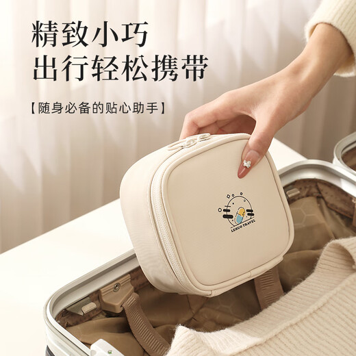 Lohas travel medicine storage bag, portable medicine bag, small medicine box, divided box, medicine small bag, portable travel essential medical bag