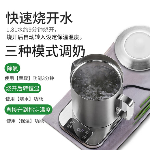 U FIT high-end stainless steel health pot integrated 316L constant temperature kettle for home fully automatic health pot for office multifunctional all-steel electric kettle cooking porridge scented tea black tea 316L upgraded W09 + tea filter 1.8L