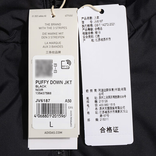 Adidas official store men's clothing 2025 summer new sportswear outdoor windproof warm and cold jacket casual down jacket JV6187 M