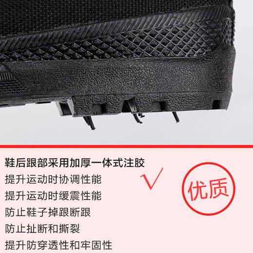 Bofeng BOVFN 3527 breathable liberation shoes for construction site migrant workers, men's high-top labor protection shoes, wear-resistant, non-slip work rubber shoes, outdoor hiking and mountaineering shoes, special training liberation shoes, high waist 42, standard Huai shoe size, regular size, real shot
