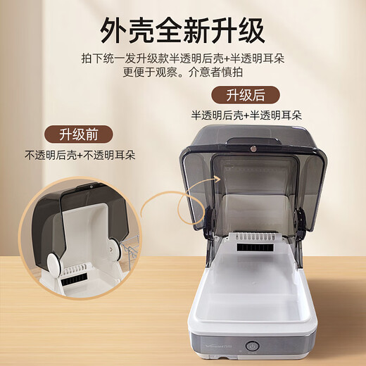 Vanward National Subsidy Household Desktop Disinfection Cabinet Small Kitchen Tableware Tea Set Maternal and Infant Bottles UV Sterilization and Drying All-in-One Sterilizer ZTP22T