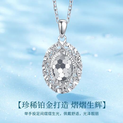 CHINA GOLD Crushed Ice Platinum Necklace Female Transfer Pigeon Egg Pendant Birthday Gift for Girlfriend and Wife Wedding Anniversary Pigeon Egg Platinum Necklace + Certificate Gift Box
