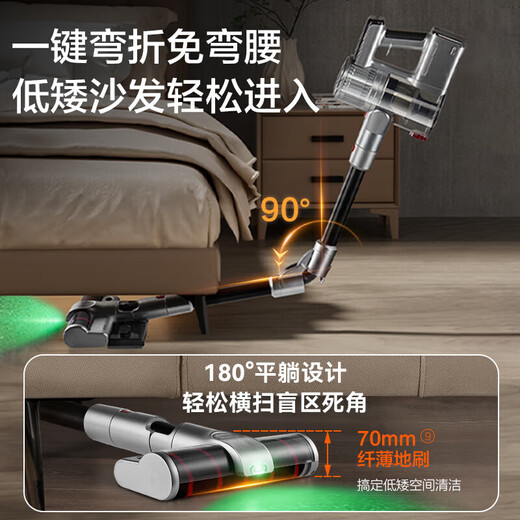 Supor [National Subsidy] Vacuum Cleaner Wireless Handheld Household Pumping and Tow Integrated Green Light 33KPa Large Suction Dust and Mite Removal All-in-One Machine Holiday Gift C11MAX-L