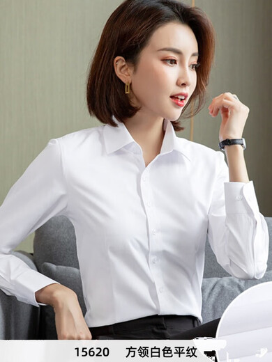 Hongdou (Hodo) 2025 spring square collar white shirt women's long-sleeved business casual professional wear OL commuting white shirt base shirt slim white 15601 41 /4XL