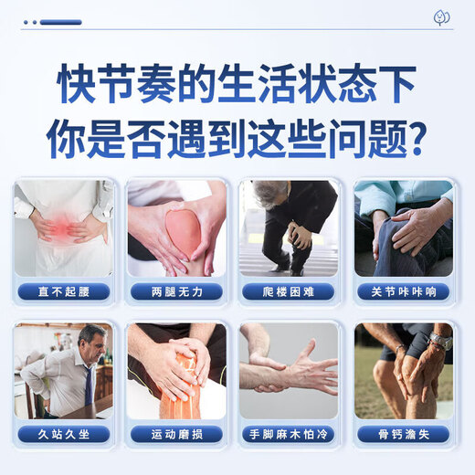 Beijing Tongrentang Gastrodia Eucommia SANQI Tongluo Tablets, Gastrodia Eucommia SANQI Tongluo Tabletas, Angelica Medicina Hunbal China, 60 tabletas, Facilidad de dolor