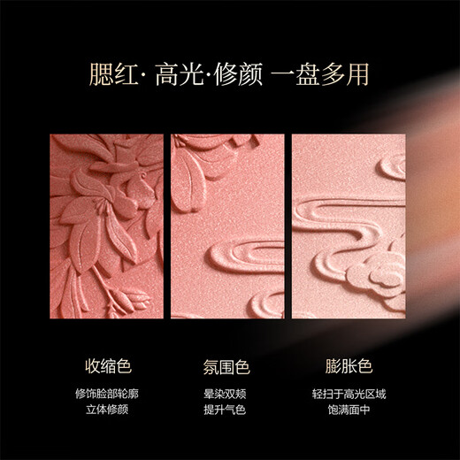 MAOGEPING LIGHT Zhenyan Satin Gradient Cheek Palette 5g,901 Morning Dew Light Peach