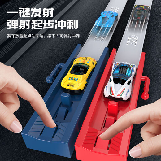 Racing ejection track racing alloy car multi-person parent-child interaction dual-mode children's most popular toy in 2025 1.1 meters 2 tracks + 2 cars