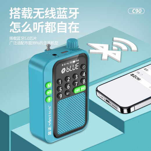 Jinzheng C90 Radio Elderly Gift Multifunctional Music Player Card for the Elderly Mini Portable Walkman Opera Storytelling FM Broadcasting Small Audio Bluetooth Speaker Black Does Not Include Memory Card Free Charging Cable