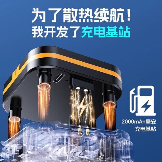 Jinggong Intelligent Manufacturing, no plug-in, built-in battery, mobile phone radiator, magnetic back clip, two-in-one semiconductor refrigeration, AI intelligent temperature control, e-sports game, outdoor live broadcast cooling artifact, standard version, equipped with a removable battery, AI intelligent temperature control