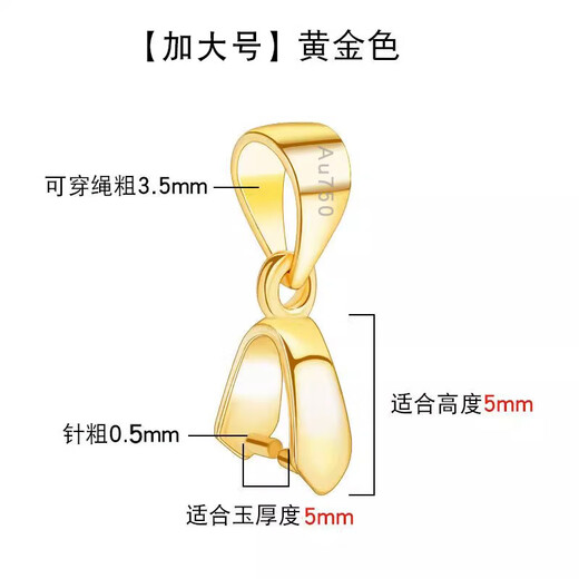 Shantou Lincun Mother's Day gift 18k gold buckle K pendant jade pendant emerald white gold rose gold gold color Au gold pendant buckle large size