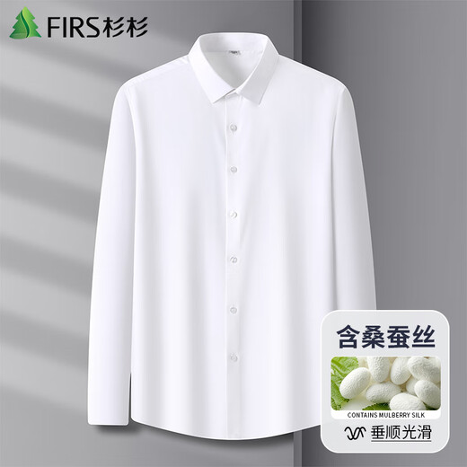 Shanshan mulberry silk long-sleeved shirt men's modal supple business casual no-iron shirt 19101 42