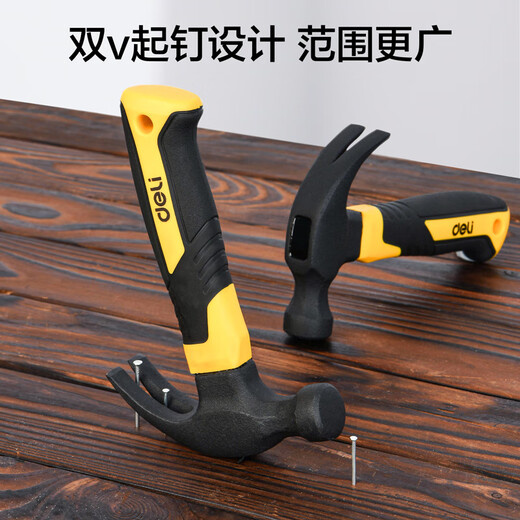 Deli hammer multifunctional claw hammer woodworking special nail hammer tool household soft rubberized handle hammer hammer steel hammer household mini fiber handle DL441008T