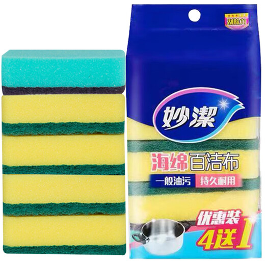 MIAOJIE dishwashing sponge, scouring pad, kitchen dishwashing sponge, easy to clean, not easy to get oily, scouring pad, 1 pack of 4 pieces + 1 random piece