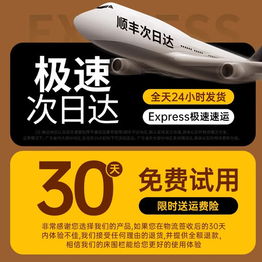 Wishes Good Products German Brand Bed Fence Baby Anti-Fall Guardrail Children's Bedside Baffle Baby Raised Bed Guardrail Reinforced Version Three-sided Installation 1.8m+2.0m+2.0m Stable and Anti-fall+Heightened Reinforcement+Suitable for All Bed Types