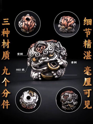 Sixi Maruko original diy jewelry bracelet accessories separator beads s925 silver creative koi small loose beads hidden silver four-piece set