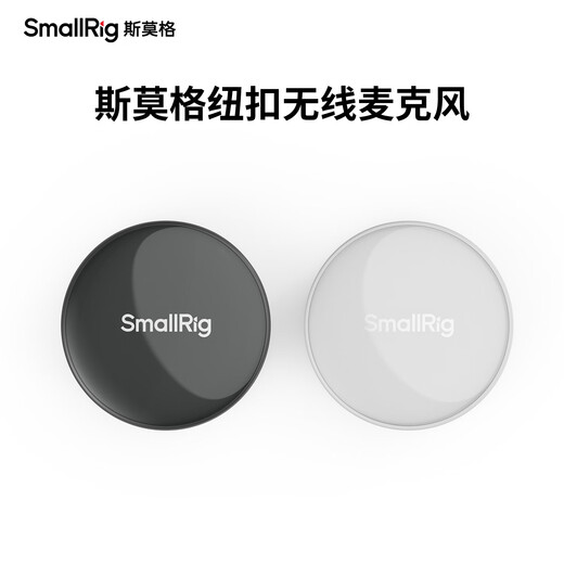 SmallRig Wireless Lavalier Microphone Magnetic Sound Absorption Button Microphone One-to-Two Mobile Camera Live Vlog Recording Radio Interview Equipment Noise Reduction TypeC Interface White One-to-Two Microphones