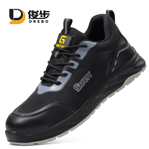 Мужская защитная обувь Junbu (JUNBU) - это износостойкая, сверхлегкая, износостойкая, противоскользящая, противоударная и противоударная, изолированная старая защитная обувь, безопасная для работы на строительных площадках. Рекомендуется износостойкий и противоизносный. Расширенный носок не носится на ноге 36.