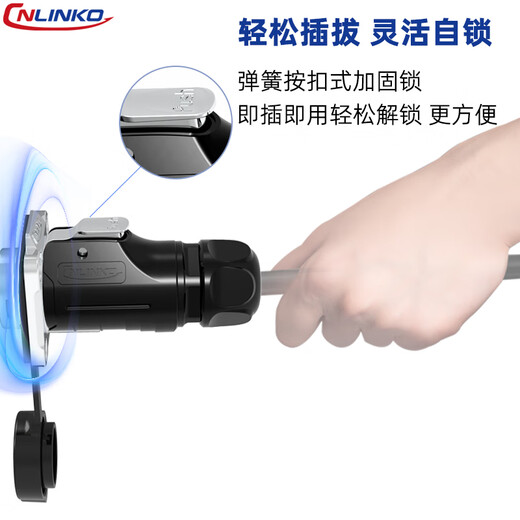 Lingke LP20 waterproof aviation plug and socket 2/3/4/5/7/8/9/12 core quick plug round IP68 connector LP20 type 3 core flange formal installation