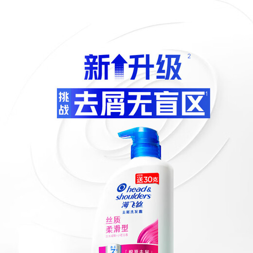 Haifeis shampoo, men and women's anti-dandruff shampoo travel package shampoo, oil control, soft household bottles, household oil control 500g + 2 bags 200g oil control