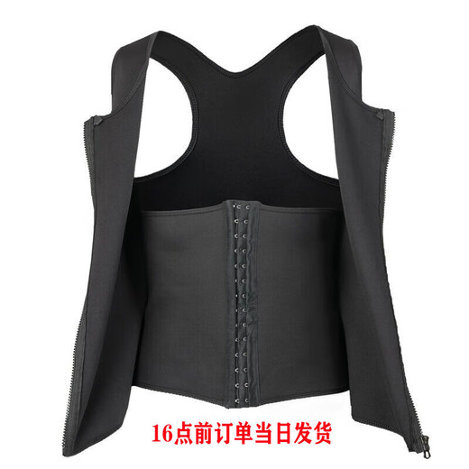 Yun Tong Men's Tummy Control Vest Body Shaping Garment Large Size Adjustable Breast Waist Shaping Garment Black Breasted Zipper Vest Available in Stock Quick S Recommended Weight 130-160