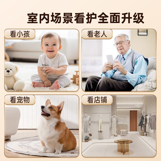Guangchun camera home baby and elderly care mobile phone remote wireless indoor high-definition home 360-degree no-dead-angle recording video monitor WiFi dual-lens model + dual screen + voice intercom + free playback