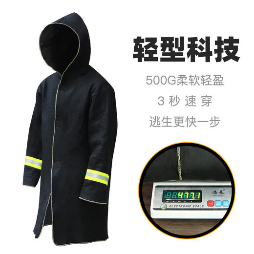 Zhunhang gas mask, anti-smoke mask, fire mask, fire extinguisher, fire escape mask, protection upgrade, carbon fiber fire retardant clothing