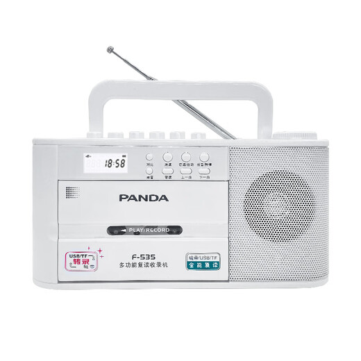 Panda (PANDA) f378 repeater tape player tape recorder English listening treasure learning Walkman U disk player tape player junior high school students special children's ear grinding F-535 white repeater/recording/transcription USB