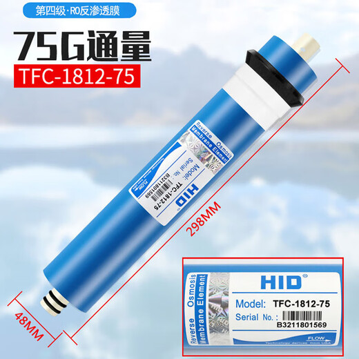 Cable del purificador de agua General Joyoung 1283JYW-HC-1283WU/JYW-RO-12P501C/502C/504C SET completo JYW-HC-1391DR/HC875/6