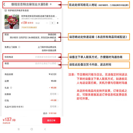 Dream Elf Flowers In-city Express Internet Celebrity Creative Scratch-Off Lottery Snacks Bouquets for Memorial Day Birthday Gifts for Elders 6 Lottery Tickets with a Face Value of 2 Yuan and a Face Value of 10 Yuan 10 Scratch-off Lottery Tickets with 6 Red Roses