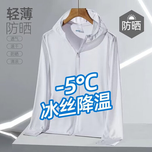 Ice Silk Sun Protection Clothing for Men 2025 New Men's Summer UV Protection Breathable Thin Jacket Outdoor Fishing Sun Protection Clothing White XL