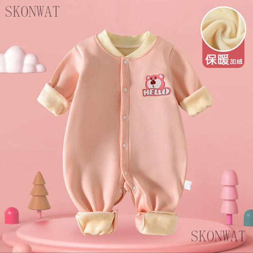 SKONWAT baby onesies plus velvet newborn clothes for men and women, autumn outing clothes for children, spring and autumn children's one-piece pajamas Y3121 mist blue 90cm