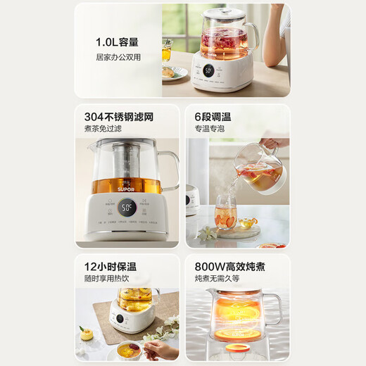 SUPOR Health Pot Tea Maker Office Home Portable Tea Pot Constant Temperature Insulation Kettle Small Flower Teapot SW-10Y08 Beige 1L