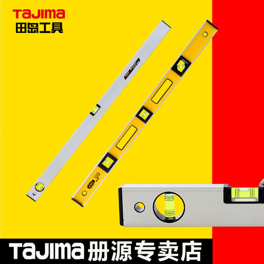 Tajima level high-precision level aluminum alloy heavy-duty magnetic level measuring tool BX2-S60M magnetic 60cm-3 line blister