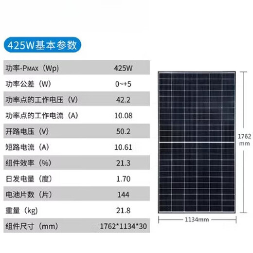 YHGFEE450W505W Новый A-класс для монокристаллической солнечной панели, подключенная к фотоэлектрической панели Photo Evaltion Power, зарядка 24 В батарея с одним кристаллическим однокристаллическим одноразовым 450W 2108*1048*35M.