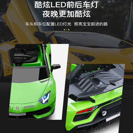 Children's shoes, authorized by Lamborghini, children's electric car, four-wheeled car that can sit on a child's baby's remote control toy car, red, popular dual drive + 12V4 + common seat + common wheel