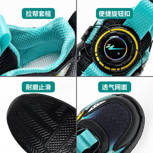 Brand off-code children's basketball sneakers 2025 spring new big children's breathable mesh boys' running shoes dark blue (autumn and winter leather) LN15253-1 37 size inner length 23.5cm