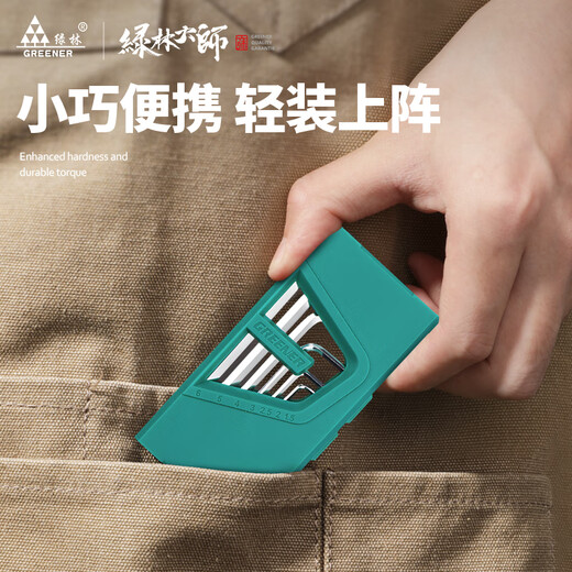 GREENER Master Hex Wrench Home Set SVCM+ Bicycle Repair Tool Hex Screwdriver Set