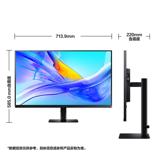 Samsung (SAMSUNG) 32-inch S80UD 4K IPS HDR Type-C90W HDMI DP portable mounting base lifting and rotating office monitor LS32D802UBCXXF