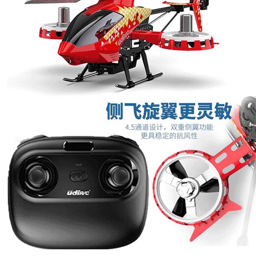 RSRDDYD18D28, ferngesteuerter Hubschrauber, aufladbar und sturzsicher, ferngesteuertes Flugzeug für Grundschüler und Modelle für Kinder, Standard D28, Farbe zufällig