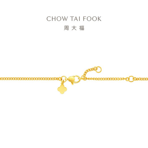 周大福平安喜乐葫芦黄金吊坠项链套链(工费720)40cm约8.75g EOF1477