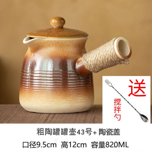 Fantasy open fire dry barbecue milk jug large pot side handle tea making travel stove set pottery pot large capacity with lid 900ml (can stew pears + wooden lid + comes with stirring spoon can open flame can be electric ceramic stove / capacity marked on the picture