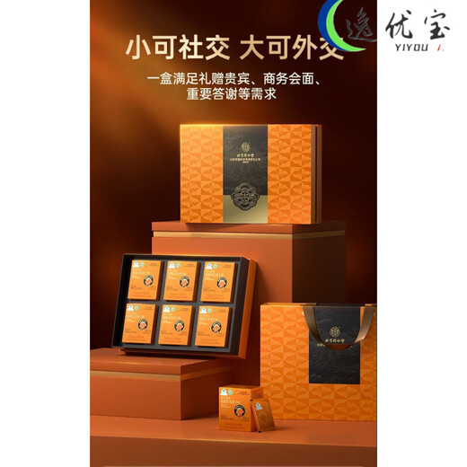 Tongrentang Broken Ganoderma Spore Powder Gift Box Official Chinese New Year Gift Selection 1 box in total 90 bags 15g/box*6 boxes