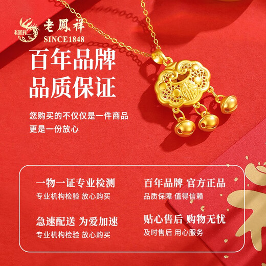 Lao Fengxiang gold necklace for women, long life safe lock pure gold pendant, Christmas birthday gift for girlfriend, wife and mother, safe lock pendant with silver chain, premium gift box, gold weight about 1g