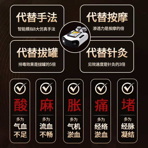 Mailka lucky cat health instrument Wantong three-way master Jiali meridian dredging disc changer DDS biological micro-electric conditioning instrument lucky cat instrument free set of herbal wake-up cream