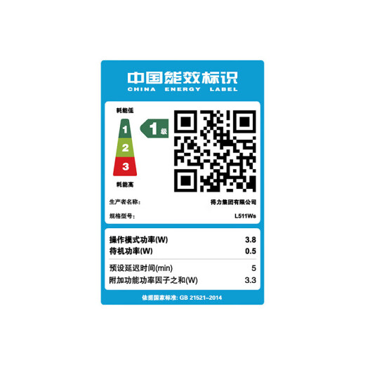 得力L512无线多功能彩色喷墨打印机 家用办公打印复印扫描三合一多功能一体机 得力彩色打印L512（标配）下单享大礼包