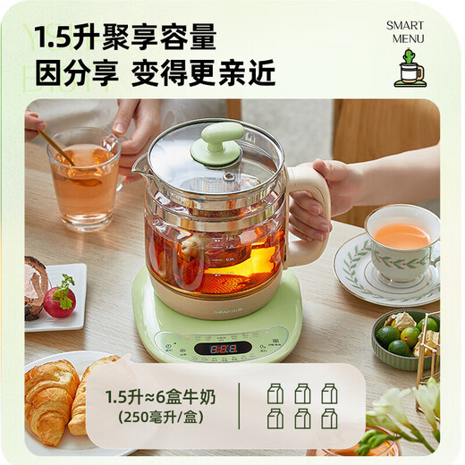 Bear (Bear) health kettle, tea kettle, constant temperature kettle, heat preservation and water boiling integrated electric kettle, flower tea kettle, 1.5L fully automatic glass health kettle, electric kettle, kettle with egg rack filter, fancy nourishing YSH-B18T1 1.5L