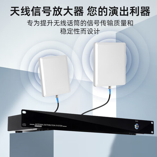 Zoslon wireless microphone signal antenna amplifier professional stage outdoor performance microphone long-distance enhancer receiver microphone external antenna extender 10-way 10-way waterproof antenna amplifier