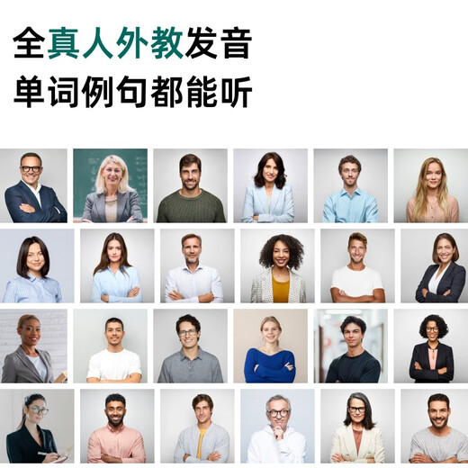 新东方X商务电子词典笔Z1 翻译点读扫描笔单词笔小初高中大学英语单词机字典笔 午夜黑套装【赠膜+