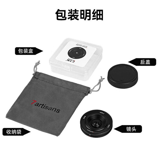 Seven Craftsman Fuji fixed focus lens FX mount black 18mmF6.3 mirrorless lens second generation upgraded version manual focus suitable for xt30 second generation xs20 xt5