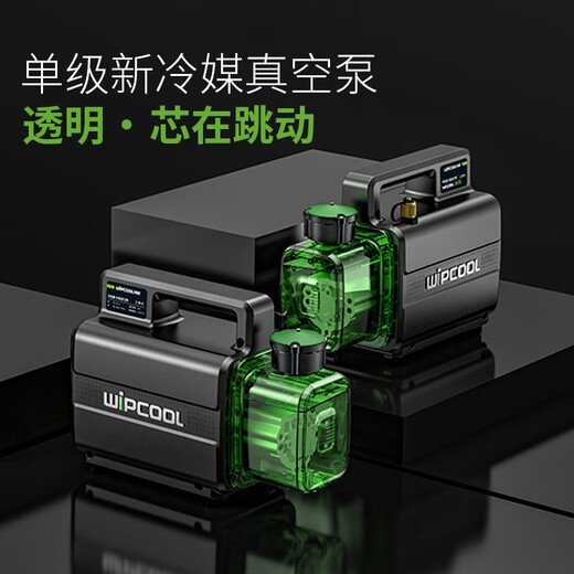 Weipeng rotary vacuum pump 1245L liter small air-conditioning refrigerator repair experimental exhaust vacuum pump model dual power supply 2F1BRKR32 dual-stage 1 liter